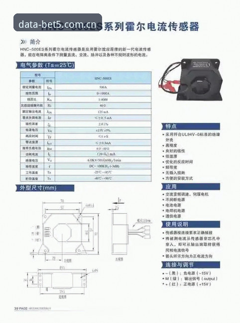 bet5更新日志 bet5体育官网更新日志实用指南:新功能解析与下载必备知识